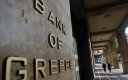 Гръцките банки в България "под карантина"