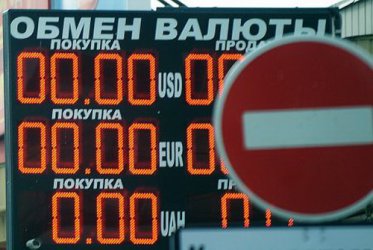 Нови три руски банки фалираха