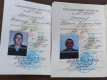 Двамата заловени в Украйна руски военни бяха обвинени в терористична дейност