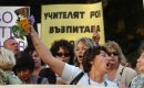 Учителите в България са намалели със 70% за последните 15 години