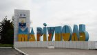 Украински граничен катер се взриви  край Мариупол