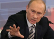 "Уолстрийт джърнъл": Путин е взел на мушка прозападна България