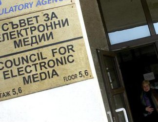 СЕМ разкритикува отчета на БНР, но отложи гласуването му