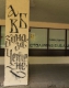 Графити по стените на Столичната библиотека в Студентския град