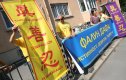 Протест пред посолството на Китай срещу репресиите над практикуващите Фалун Дафа