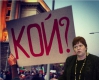 Ирена Кръстева е платила за марката "Кой", процедурата по регистрация ще трае година