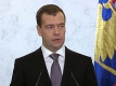 Медведев: Въпросът за присъединяването на Крим към Русия е закрит