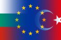 България и Турция с европомощ от 25 млн. евро за екология и туризъм