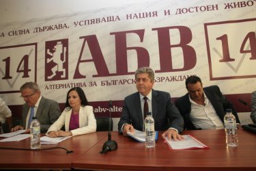 Сн. БГНЕС
