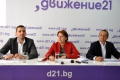 Дончева номинира и кадри на ГЕРБ за кметове от "Движение 21"