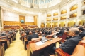 Партиите в Букурещ постигнаха съгласие за намаляване на ДДС от 24 на 20 на сто