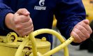 "Газпром" за пръв път пусна на търгове 3.2 млрд. куб. м газ
