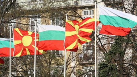 България и Македония продължават преговорите за добросъседство