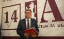 Първанов обвини РБ, че иска да овладее всички властови структури