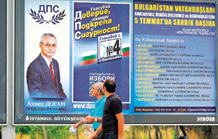 Предизборна кампания на ДПС в Истанбул през 2009 г.