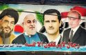 Подкрепящите Асад готвят сухопътна операция в Сирия, вероятно с руско участие