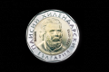 Монета от 2 лв. се пуска на 7 декември