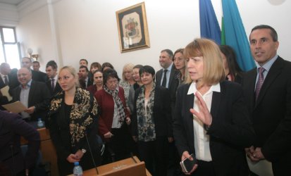 Снимка: БГНЕС