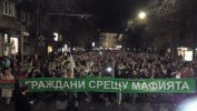 Многолюден екопротест призова за защита на Рила, Пирин и Витоша