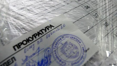 Снимка: Дойче веле