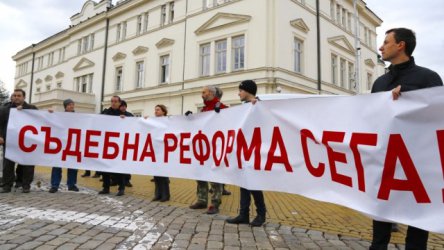 Активистите от "Правосъдие за всеки" разпънаха този транспарат и на Витоша. Сн. бТВ