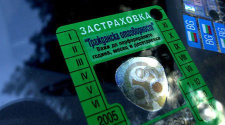 ГЕРБ склони за онлайн автозастраховки без е-подпис