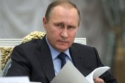Путин нареди руските военни да действат "максимално твърдо" в Сирия