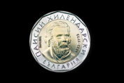 БНБ пуска в обращение монетата от 2 лева