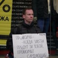 Участието в протести в Русия вече се наказва с години в затвора
