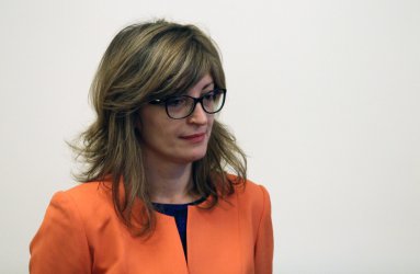 Екатерина Захариева, сн. БГНЕС
