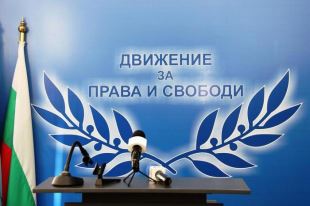 Българският етнически модел остава основен политически коз на ДПС
