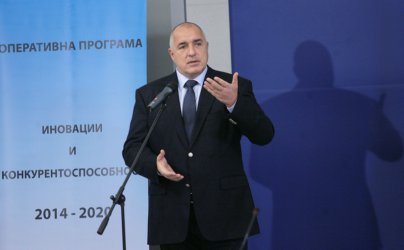 Борисов при връчването на договорите за конкурентоспособност, сн. БГНЕС