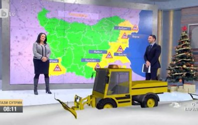 Скрийншот: бТВ