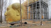 Огромната статуя на Мао се оказа незаконна и беше демонтирана