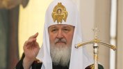 Руският патриарх Кирил ще посети България