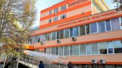 Болница “Иван Рилски“ подписа договор с НЗОК за радиохирургия