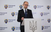 Украйна няма да плати в срок дълга си към Русия