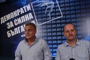 ДСБ излиза в опозиция, Петър Москов остава министър