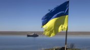 Украйна въвежда ембарго върху руски продукти от 10 януари