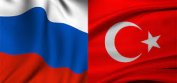 Кризата с Русия може да струва на турската икономика 12.2 милиарда долара