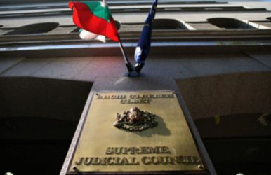 Юристи също искат ЕК да оцени зависимостта на ВСС