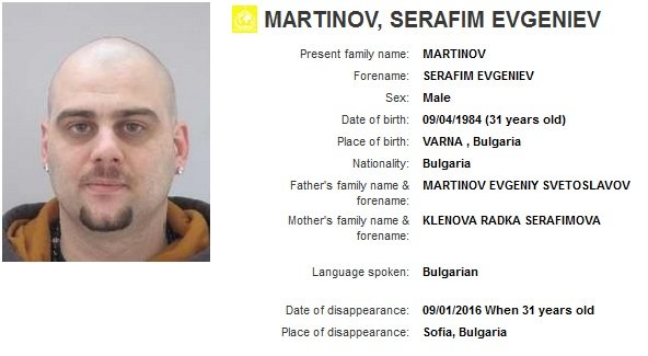 Обявлението за издирването на Серафим Мартинов – Сарафа в сайта на Интерпол.