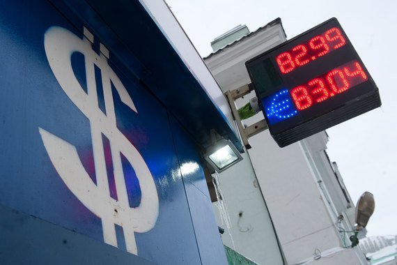 Рублата поевтиня рекордно след спада на петролните цени
