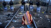 ЕС си дава два месеца за спиране на потока от мигранти