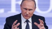 Путин: Санкциите на ЕС са театър на абсурда