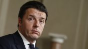 Италия иска Европейски съюз "на две скорости"