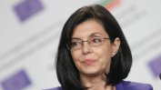 Кунева иска надпартиен консенсус за българското председателство на ЕС