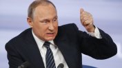 Вашингтон за първи път обвини официално Путин в корупция