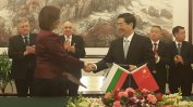 Бъчварова подписа в Пекин споразумение за сътрудничество в борбата с престъпността
