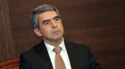 Плевнелиев: България да слуша ЕК, щом няма политическа воля